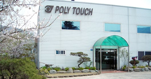 Polytouch 韩国总部办公楼